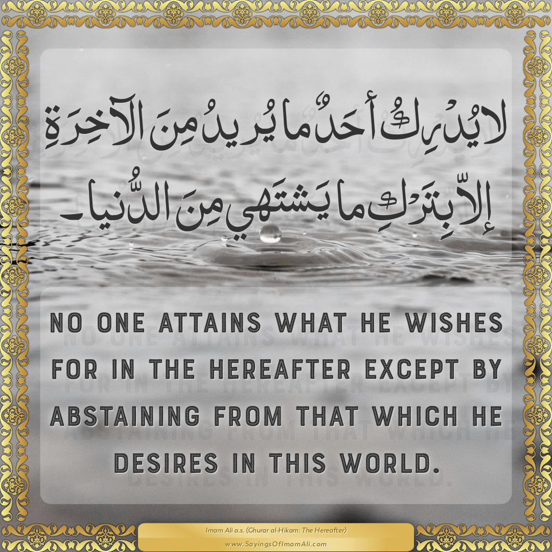 No one attains what he wishes for in the Hereafter except by abstaining...